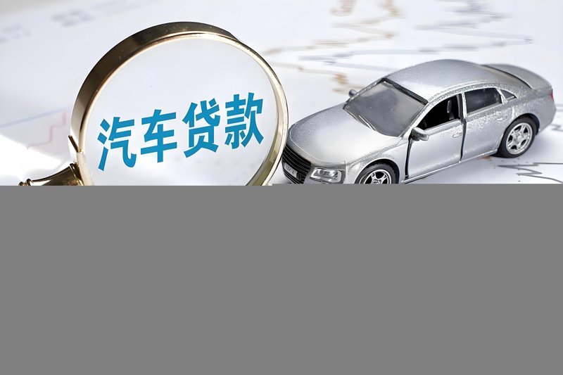 如何选择最适合你的个人贷款产品?