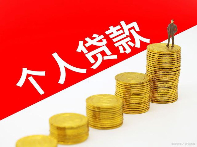 在购房时,许多人会遇到如何选择合适的抵押贷款产品的问题。面对市场上琳琅满目的选项,我们该如何做出明智的选择呢?本文将通过对比分析不同类型的抵押贷款产品,帮助大家更好地理解它们的优劣势。