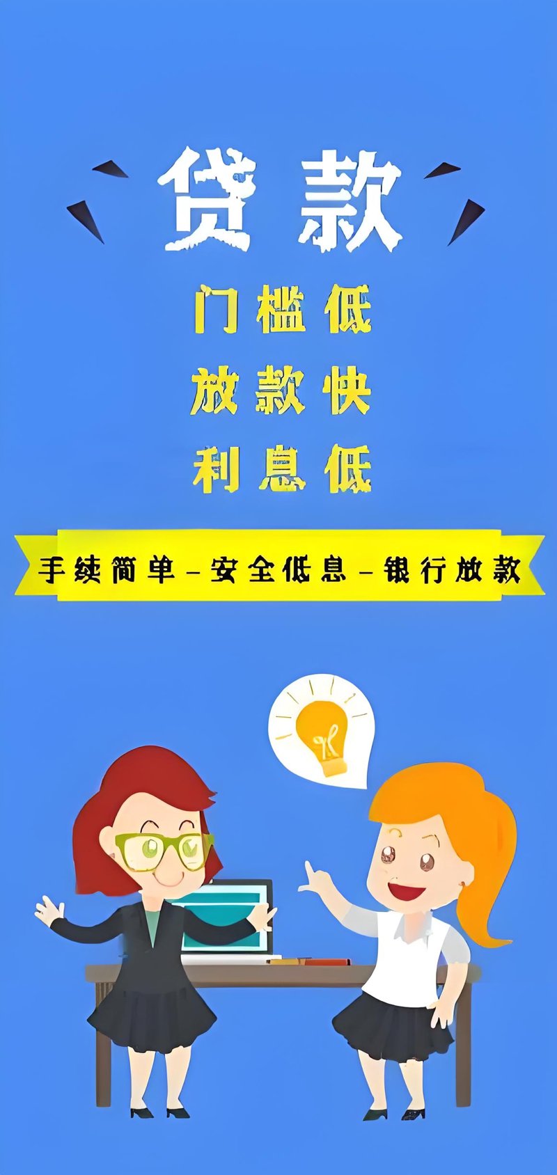 金融信息服务:未来的趋势与挑战